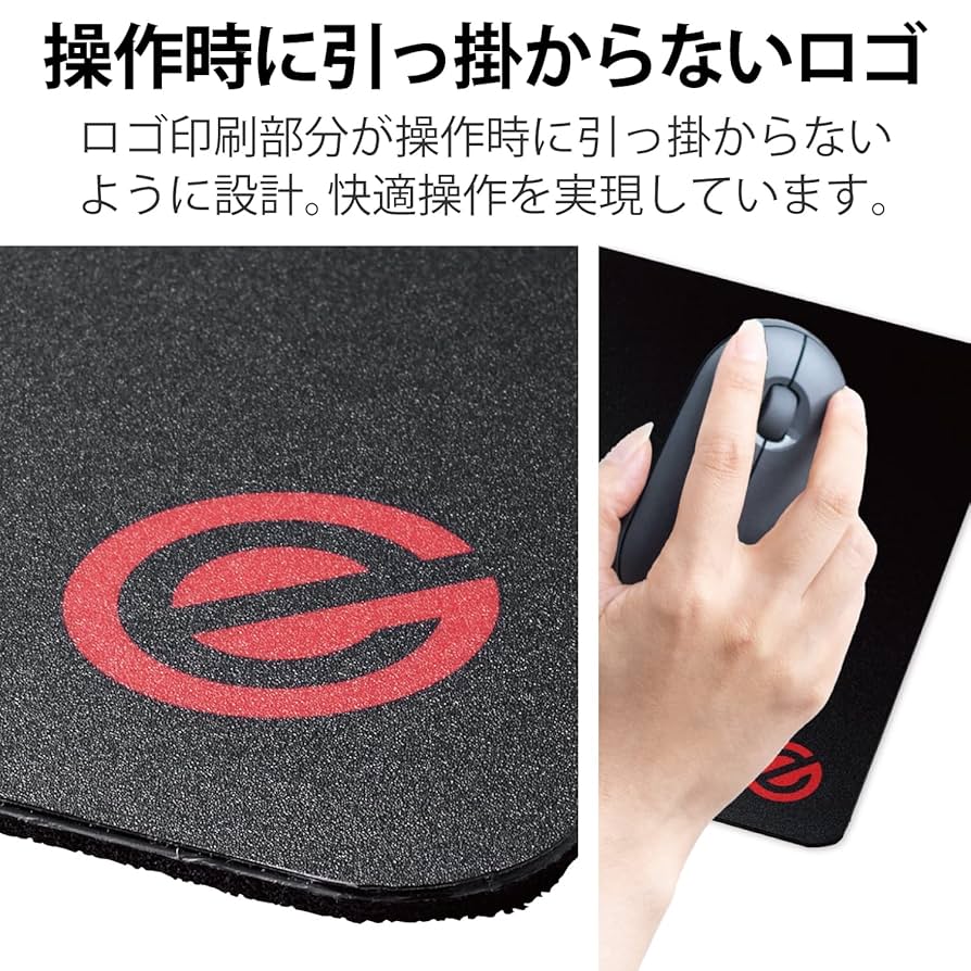 Amazon.co.jp: エレコム ゲーミングマウスパッド マウスパッド